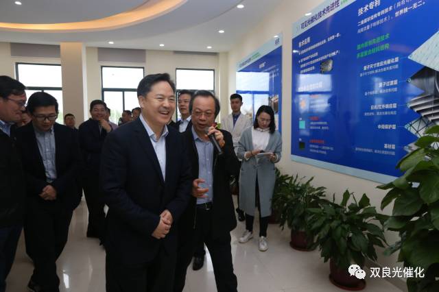 江陰市委書記走進(jìn)<a href=http://m.r1lxrhg.cn target=_blank class=infotextkey>雙良</a><a href=http://m.r1lxrhg.cn target=_blank class=infotextkey>新型光催化</a>