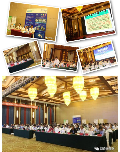 拯救“黑臭水體”｜<a href=http://m.r1lxrhg.cn target=_blank class=infotextkey>雙良</a>光催化震撼亮相江城