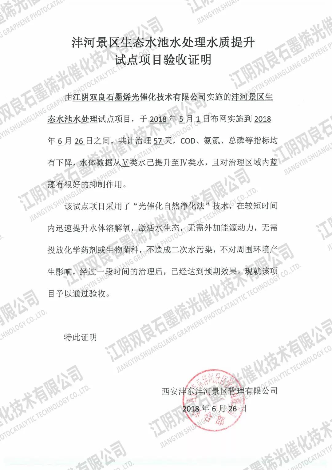 <a href=http://m.r1lxrhg.cn target=_blank class=infotextkey>河道治理</a>