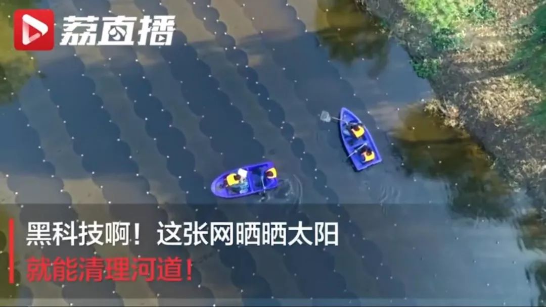 <a href=http://m.r1lxrhg.cn target=_blank class=infotextkey>雙良</a><a href=http://m.r1lxrhg.cn target=_blank class=infotextkey>新型光催化</a>壓軸登場大型全媒紀(jì)錄片《潮起揚(yáng)子江》