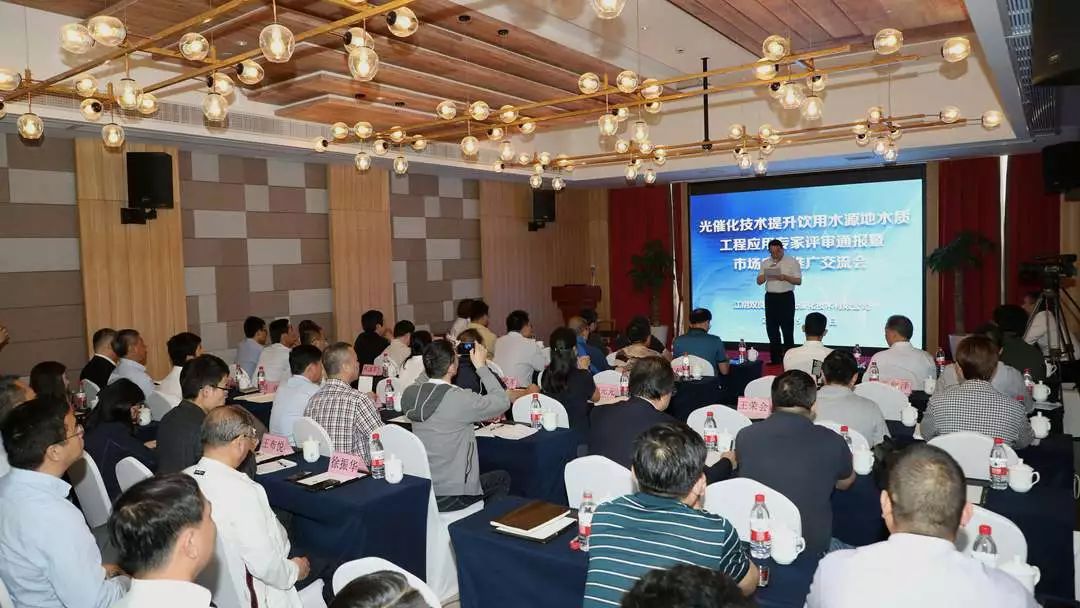 <a href=http://m.r1lxrhg.cn target=_blank class=infotextkey>雙良</a><a href=http://m.r1lxrhg.cn target=_blank class=infotextkey>新型光催化</a>技術(shù)市場(chǎng)應(yīng)用推廣交流會(huì)在上海順利召開(kāi)！