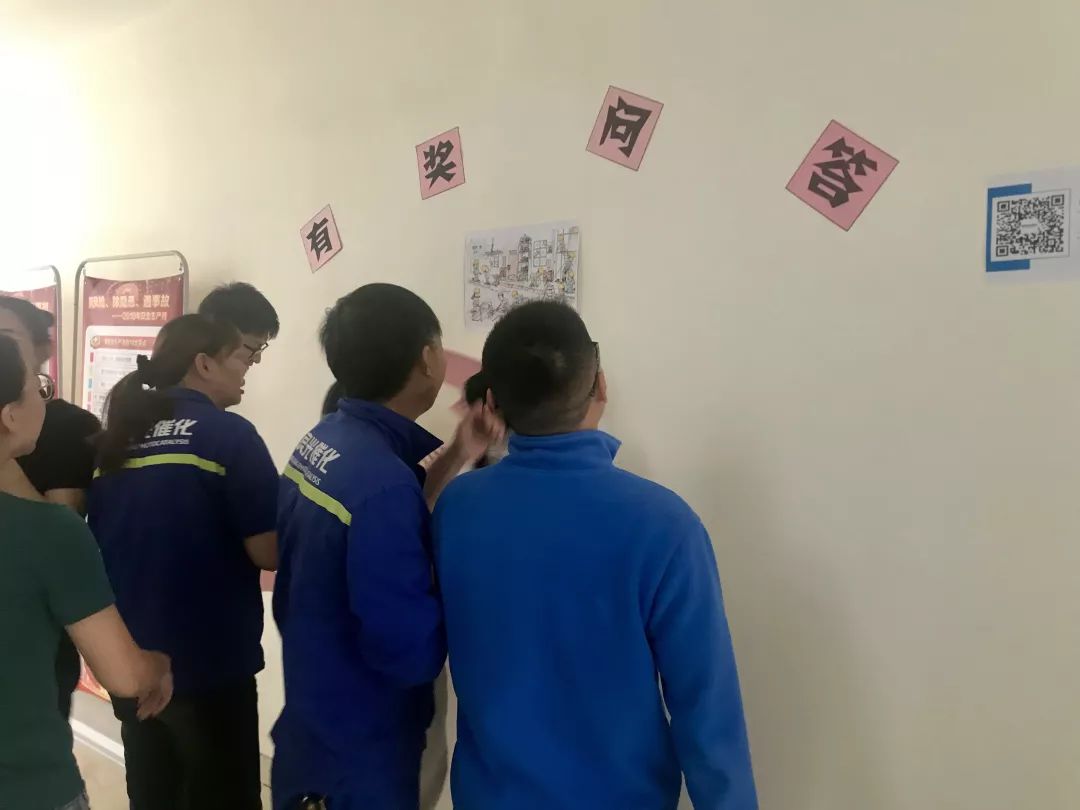 江蘇<a href=http://m.r1lxrhg.cn target=_blank class=infotextkey>雙良</a>安全生產(chǎn) 你我攜手“安全生產(chǎn)月”系列活動(dòng)圓滿(mǎn)落幕！