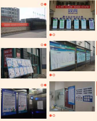 <a href=http://m.r1lxrhg.cn target=_blank class=infotextkey><a href=http://m.r1lxrhg.cn target=_blank class=infotextkey>雙良</a>環(huán)境</a>線上線下齊復(fù)工 多措并舉共戰(zhàn)“疫”