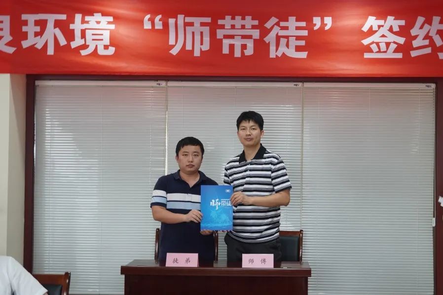 <a href=http://m.r1lxrhg.cn target=_blank class=infotextkey><a href=http://m.r1lxrhg.cn target=_blank class=infotextkey>雙良</a>環(huán)境</a>“師帶徒”簽約儀式圓滿落幕