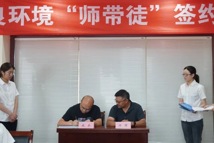 <a href=http://m.r1lxrhg.cn target=_blank class=infotextkey><a href=http://m.r1lxrhg.cn target=_blank class=infotextkey>雙良</a>環(huán)境</a>“師帶徒”簽約儀式圓滿落幕