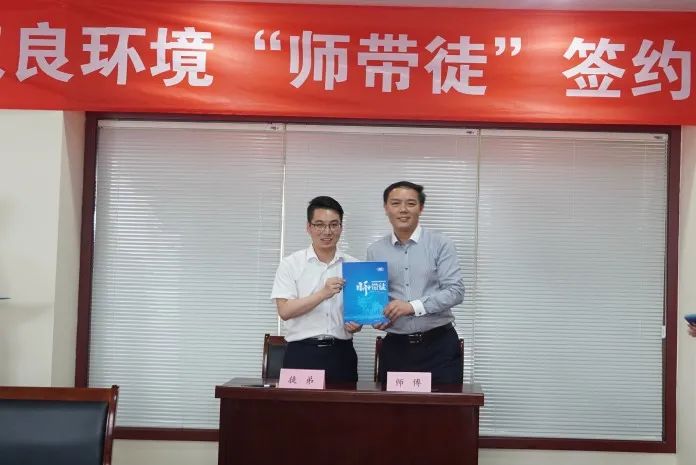 <a href=http://m.r1lxrhg.cn target=_blank class=infotextkey><a href=http://m.r1lxrhg.cn target=_blank class=infotextkey>雙良</a>環(huán)境</a>“師帶徒”簽約儀式圓滿落幕