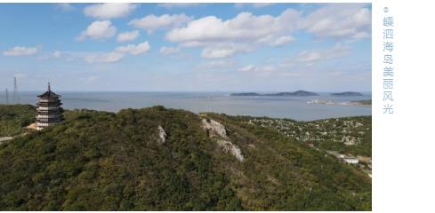 <a href=http://m.r1lxrhg.cn target=_blank class=infotextkey><a href=http://m.r1lxrhg.cn target=_blank class=infotextkey>雙良</a>環(huán)境</a>打造嵊泗海島治水樣板