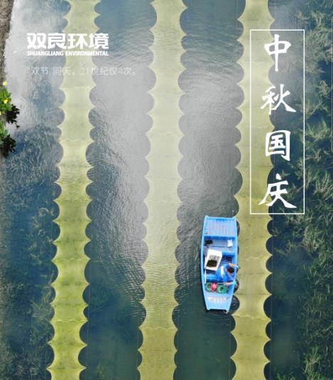 <a href=http://m.r1lxrhg.cn target=_blank class=infotextkey><a href=http://m.r1lxrhg.cn target=_blank class=infotextkey>雙良</a>環(huán)境</a>提醒罕見雙節(jié)的正確打開方式