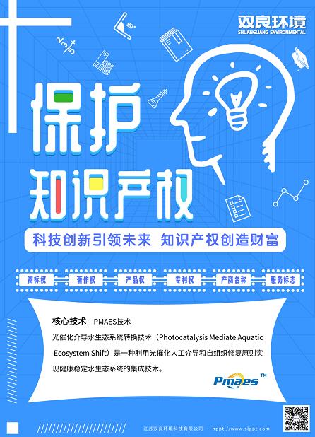 【世界知識(shí)產(chǎn)權(quán)日】科技創(chuàng)新引領(lǐng)未來，知識(shí)產(chǎn)權(quán)創(chuàng)造財(cái)富！