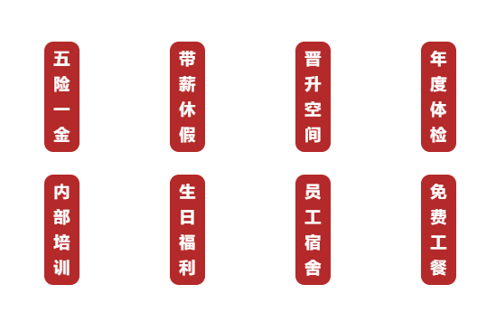 雙良環(huán)境2021春季招聘開(kāi)啟！