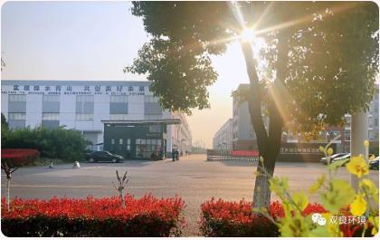 <a href=http://m.r1lxrhg.cn target=_blank class=infotextkey><a href=http://m.r1lxrhg.cn target=_blank class=infotextkey>雙良</a>環(huán)境</a>榮獲“高新技術(shù)企業(yè)”認(rèn)定