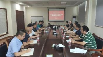 中國勘察設計協(xié)會團體標準《景觀水體修復技術(shù)指南》征求意見稿審查會議順利召開