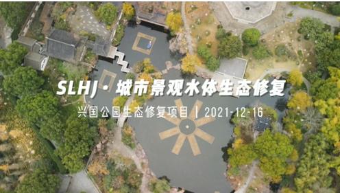 “十四五”治水目標(biāo)：有河有水、有魚有草、人水和諧