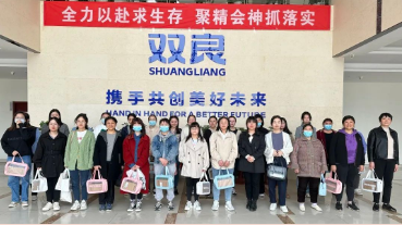 享受“莓”好時光｜雙良環(huán)境婦女節(jié)活動活力來襲！