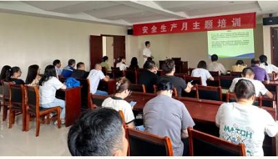 安全生產(chǎn)月｜雙良環(huán)境組織開展“人人講安全，個個會應急”主題培訓